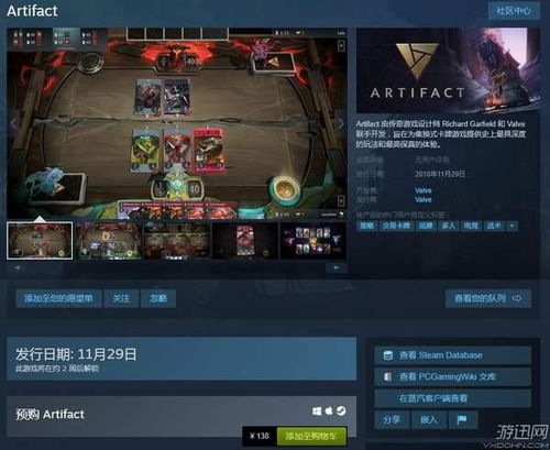 深度解析《Artifact》玩法精髓：卡牌策略与界面机制全揭秘