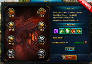 永恒之塔免费吗？2025年不花一分钱也能玩爽？内附零氪进阶技巧