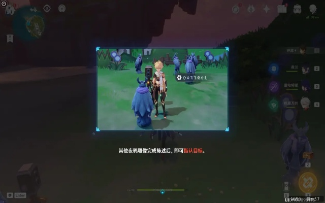 《原神》谜鸦论处宝箱隐藏位置大揭秘！