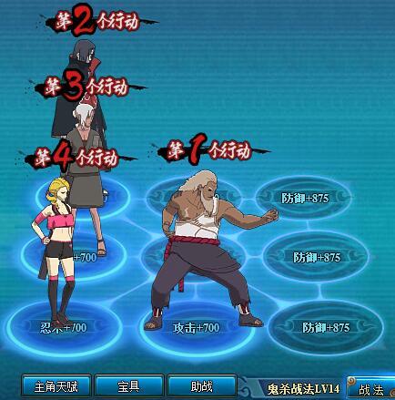 《火影博人新忍出击》全Boss战攻略，高效打法解析秘籍！