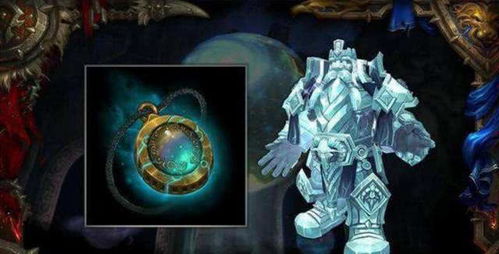 《魔兽世界》8.0神器项链升级能量解析，解锁全新力量奥秘！