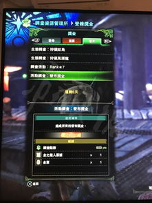 《怪物猎人世界》全流程攻略解析：BOSS图鉴与高效打法技巧揭秘