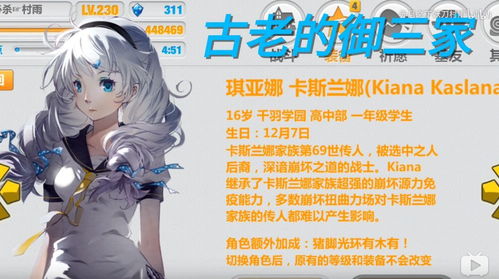 人形记忆重现：E结局续篇，揭秘真结局情感升华之旅