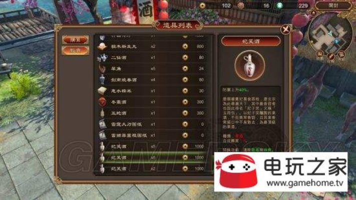 《天命奇御》酿酒秘籍大公开，解锁独特配方攻略！