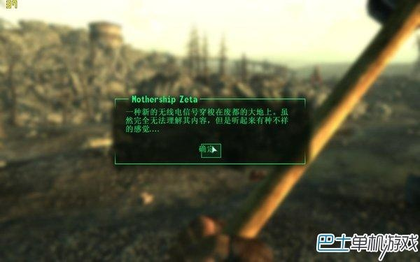 辐射3攻略图解，隐藏结局+关键抉择全解析，新手如何30小时速通？