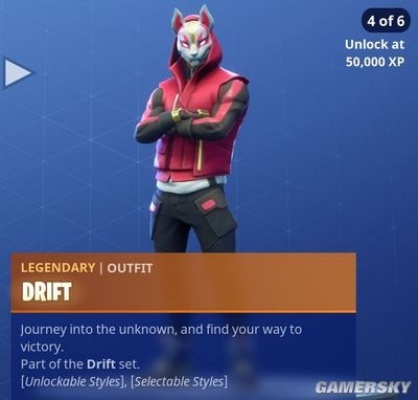 《堡垒之夜》天狐皮肤解锁攻略，揭秘全新价值解锁路径