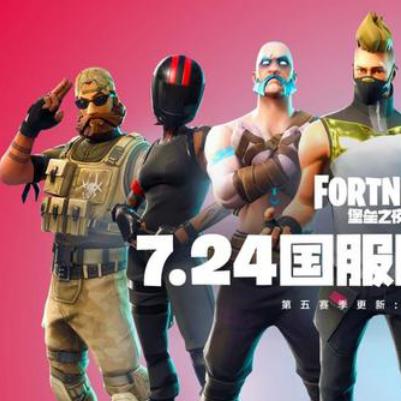 卡丁车狂欢揭秘：笑翻《堡垒之夜》全新搞笑动态图