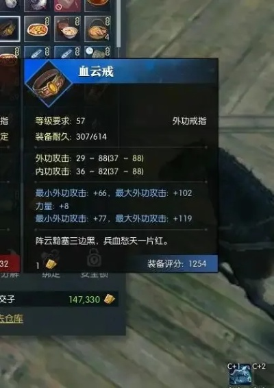 逆水寒宗师三通关秘籍，轻松解锁新境界攻略！