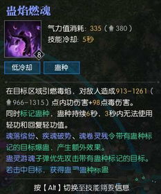 逆水寒核心技能解析：削金断玉与逆水之寒深度揭秘，价值攻略大放送