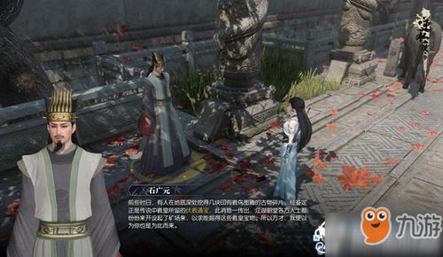 《逆水寒》技能提升秘籍：千日醉道具获取攻略详解