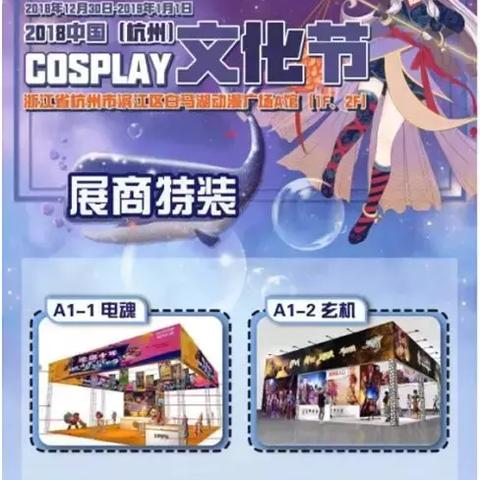 逆水寒神州奇侠副本攻略：高效通关秘籍，轻松成为江湖高手