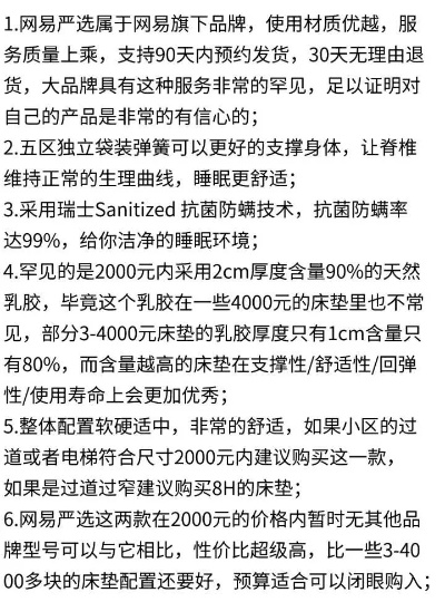 逆水寒庄园家具性价比解析：揭秘高评分家具性价比排行