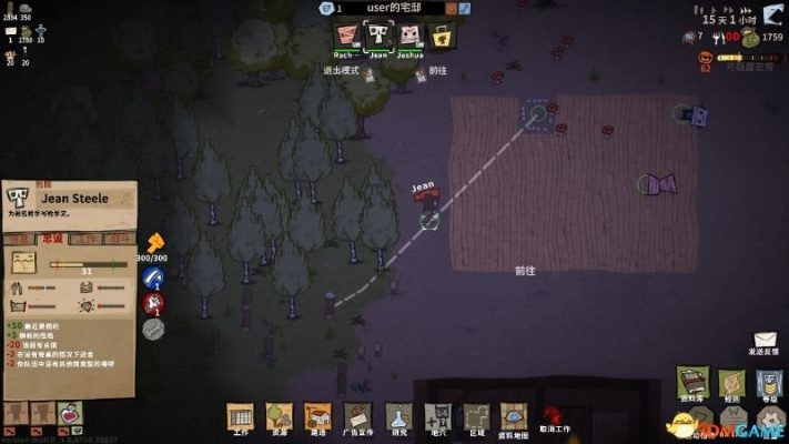 《马西亚恶棍》全怪物家具攻略，深度解析玩法技巧揭秘秘籍