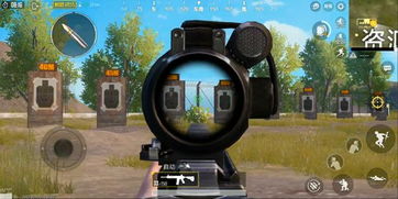 绝地求生新版4倍镜实战攻略：高效瞄准技巧解析