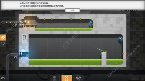 桥梁布局新解：传送门下的建筑艺术革新