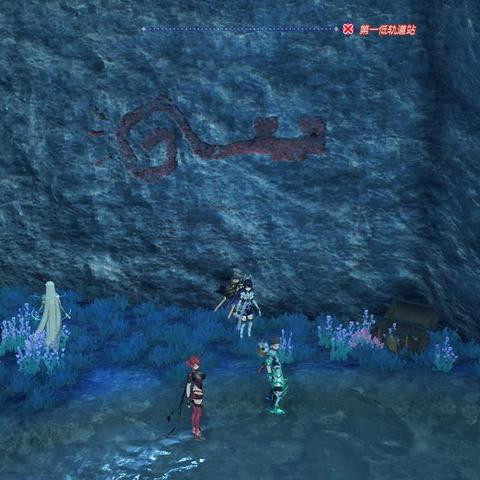 《异度之刃2》壁画全攻略：隐藏壁画位置大揭秘