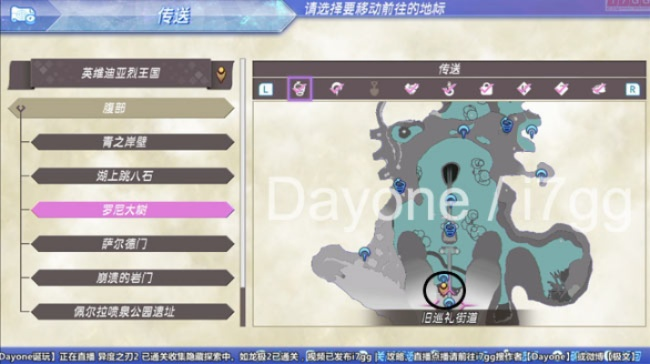 《异度之刃2》11枚诺彭币藏匿秘境大揭秘，探秘新玩法！