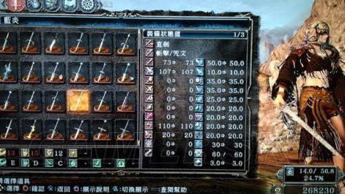 八周目攻略揭秘：深度解析《黑暗之魂3》进阶技巧