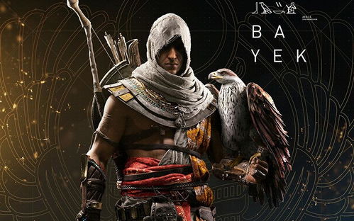 《刺客信条起源》深度解析：RPG技能装备全攻略