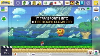 月球背面奇遇记：深度解析《超级马里奥奥德赛》神秘新关卡