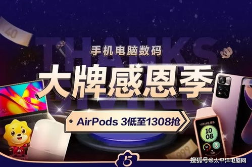 2025彩虹岛官方网站必看，错过这些隐藏福利等于白玩？