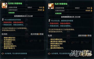 【龙息新篇章】神寂危局集结战，全新挑战等你来战！