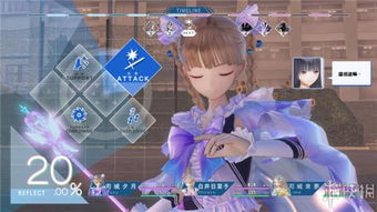 《幻舞少女剑攻略》全章节剧情揭秘与BOSS战技巧解析