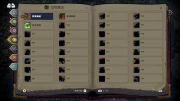 战神夜袭攻略全解析：深度揭秘操作技巧与完美流程