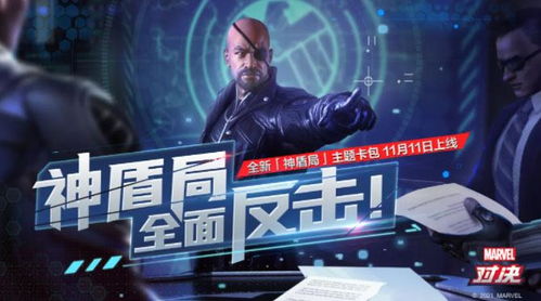 《漫威卡普无限对决》全剧情揭秘，全新视角解析！