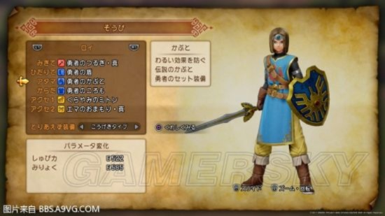 《勇者斗恶龙11》白金攻略：全奖杯达成秘籍大公开