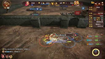 四面楚歌惊变国战，揭秘三国志13大将新策略