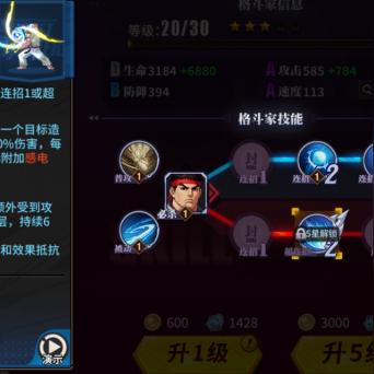 《街头霸王5》古烈实战攻略：连招技巧深度解析