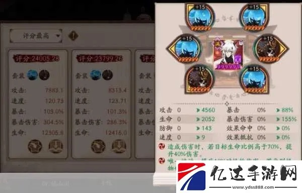 鬼使黑御魂怎么选？2025暴击阈值实测+3大强势流派深度拆解