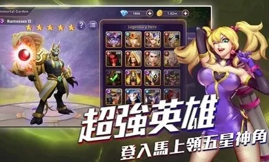 英雄归来玩家必看，当前版本最强阵容搭配，你真的用对了吗？