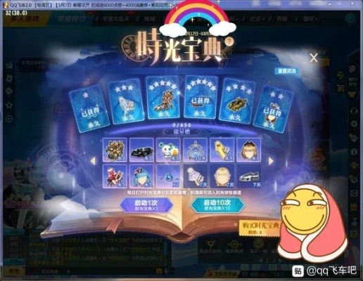 龙谷，还在刷不到龙鳞秘宝？老玩家泄露3个2025未公开刷新规律，3天变欧皇