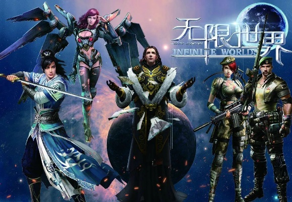 无限世界2025年首服神将集结多元宇宙等您来称霸