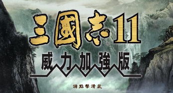 万众期待！影之刃零蛇年贺岁实机观看量破800万,背后原因究竟为何?