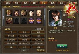 游戏高手2025年私藏的3个冷门上分技巧？90%玩家不知道却能提升胜率