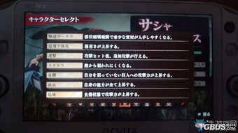 《夜勤人2宝库增益一览》高效获取攻略解析