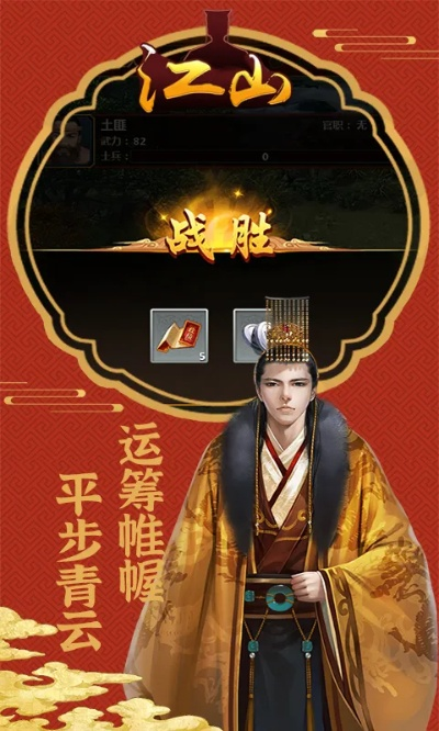 《江山北望》平台比价攻略：揭秘哪家发售更实惠