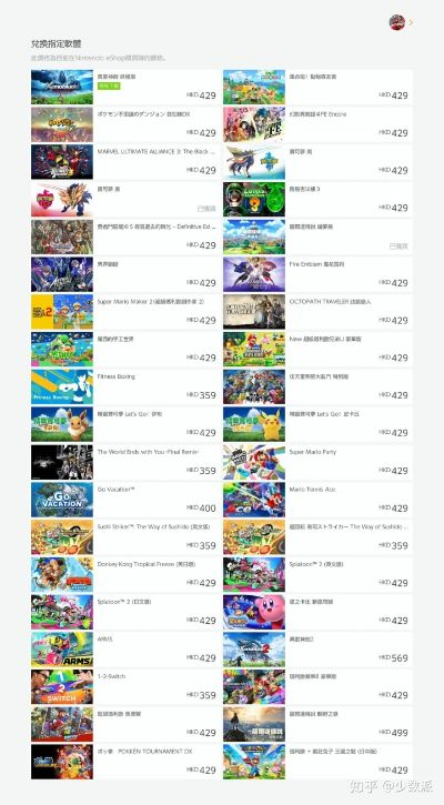 《REANIMAL》Xbox版价格大揭秘！全新性价比之选！