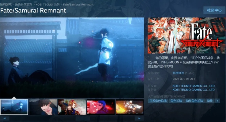 Steam独家首发，揭秘《REANIMAL》全新发售平台价值揭晓