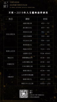 《明末渊虚之羽》版本差异详览：深度解析各版特色新亮点