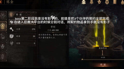 《江山北望》全结局攻略揭秘：深度解析视频攻略新视角