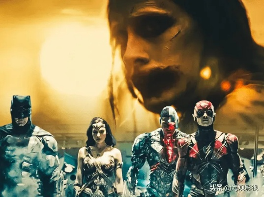 正义联盟HBO怎么看？2025独家渠道+扎导版隐藏彩蛋全揭秘