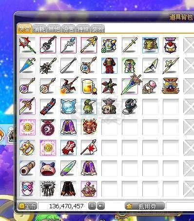 冒险岛吧都在传的2025隐藏神装获取法？老玩家亲测3天拿齐！