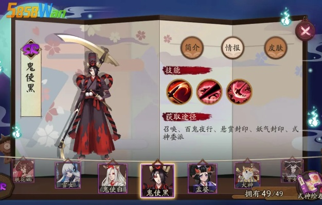 鬼使黑御魂隐藏玩法，2025必学暴击溢出流，秒穿魂土不是梦？