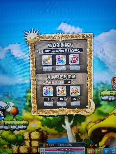 冒险岛2025，还在肝等级？这3个隐藏副本让你一周突破250级（附坐标）