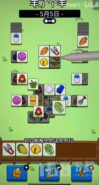 《羊了个羊》通关秘籍：4月12日挑战攻略大揭秘！新技巧助你一跃成神