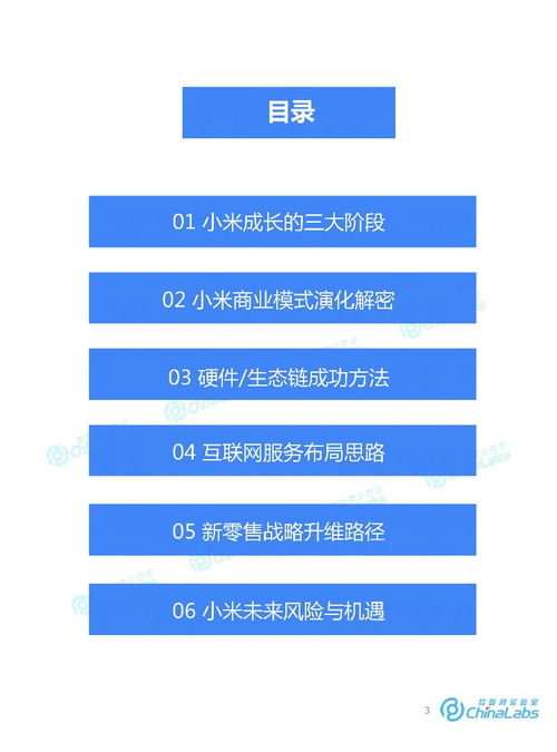 《长梦》剧情深度解析：全流程攻略揭秘新视角